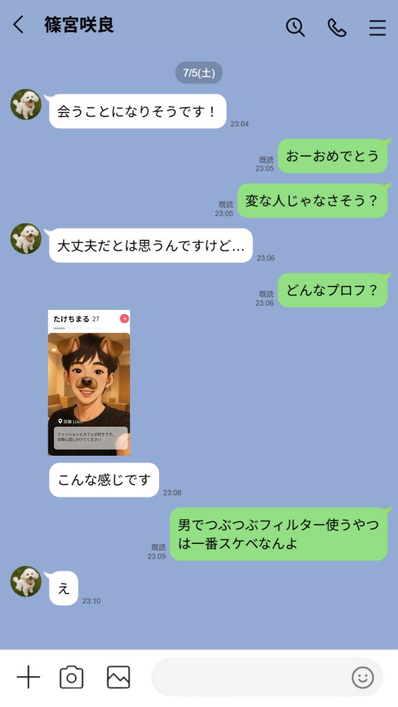 【実話】引っ越し見積もり中、新人ちゃん（22）のバキバキスマホにマチアプ通知！ヤリモク男子から「俺が」守らなきゃwww サンプル画像36