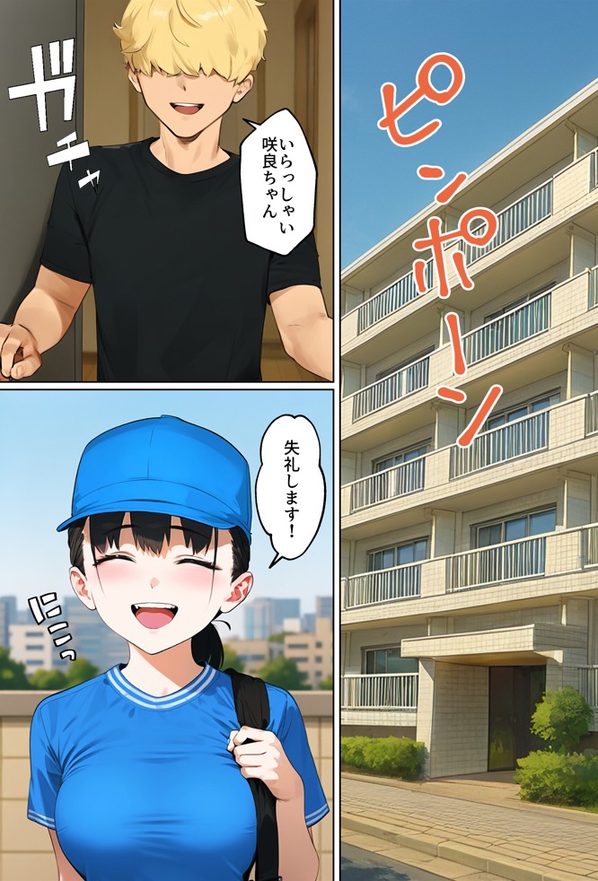 【実話】引っ越し見積もり中、新人ちゃん（22）のバキバキスマホにマチアプ通知！ヤリモク男子から「俺が」守らなきゃwww サンプル画像38