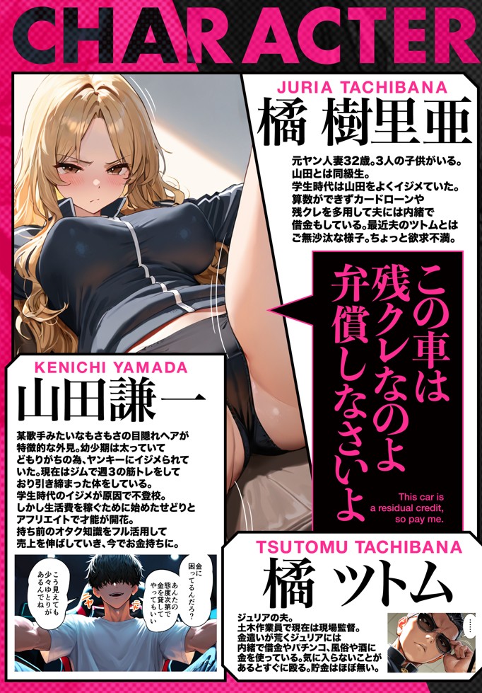 残クレアルフォード元ヤン人妻（32歳3人子持ちママ）NTR サンプル画像13