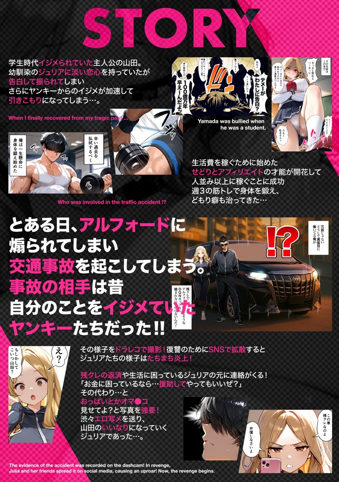 残クレアルフォード元ヤン人妻（32歳3人子持ちママ）NTR サンプル画像14