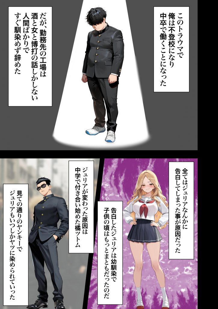 残クレアルフォード元ヤン人妻（32歳3人子持ちママ）NTR サンプル画像20