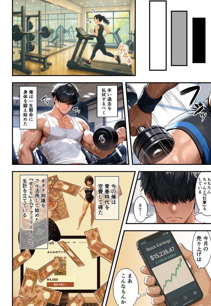 残クレアルフォード元ヤン人妻（32歳3人子持ちママ）NTR サンプル画像21