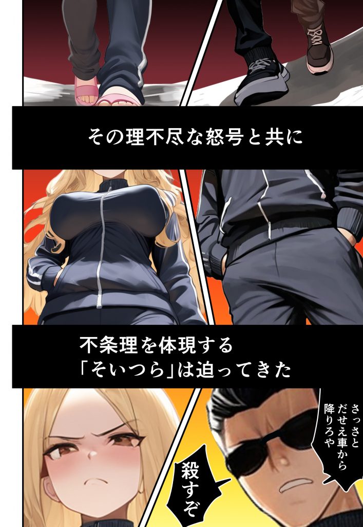残クレアルフォード元ヤン人妻（32歳3人子持ちママ）NTR サンプル画像25