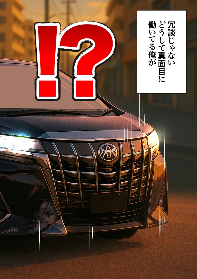 残クレアルフォード元ヤン人妻（32歳3人子持ちママ）NTR サンプル画像26