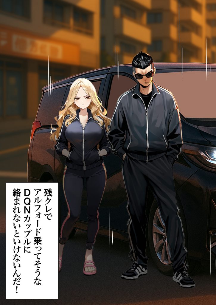 残クレアルフォード元ヤン人妻（32歳3人子持ちママ）NTR サンプル画像27