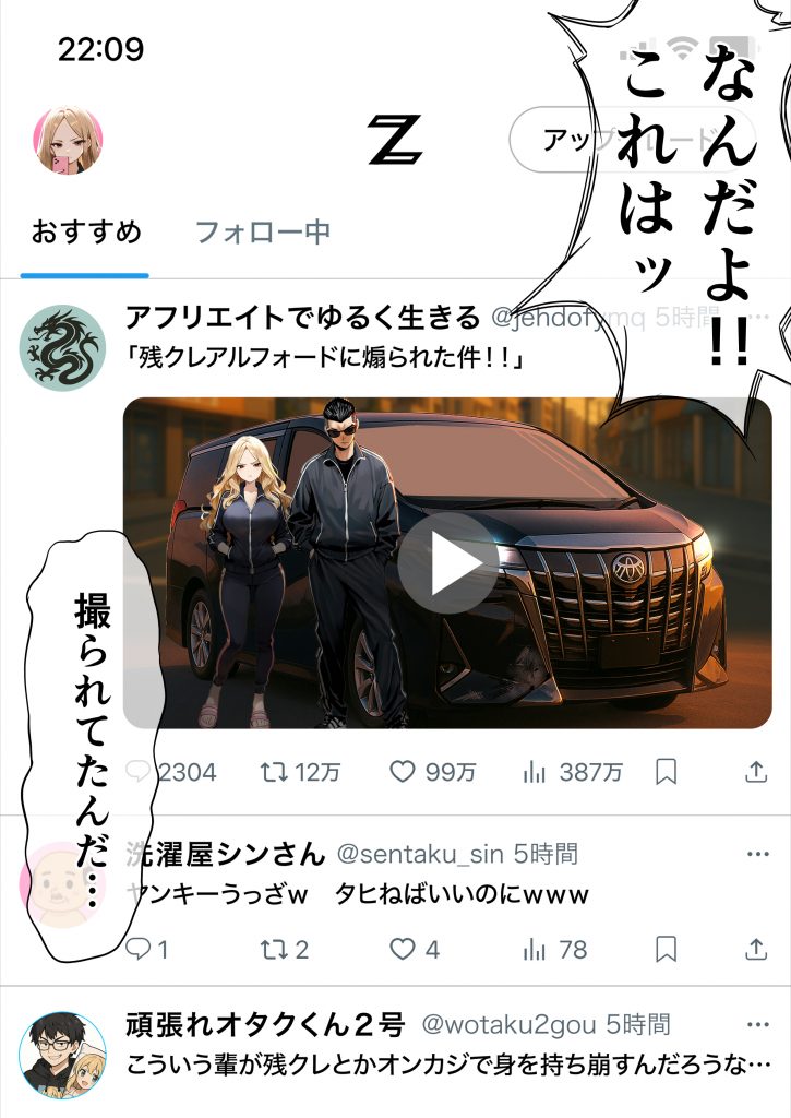 残クレアルフォード元ヤン人妻（32歳3人子持ちママ）NTR サンプル画像32