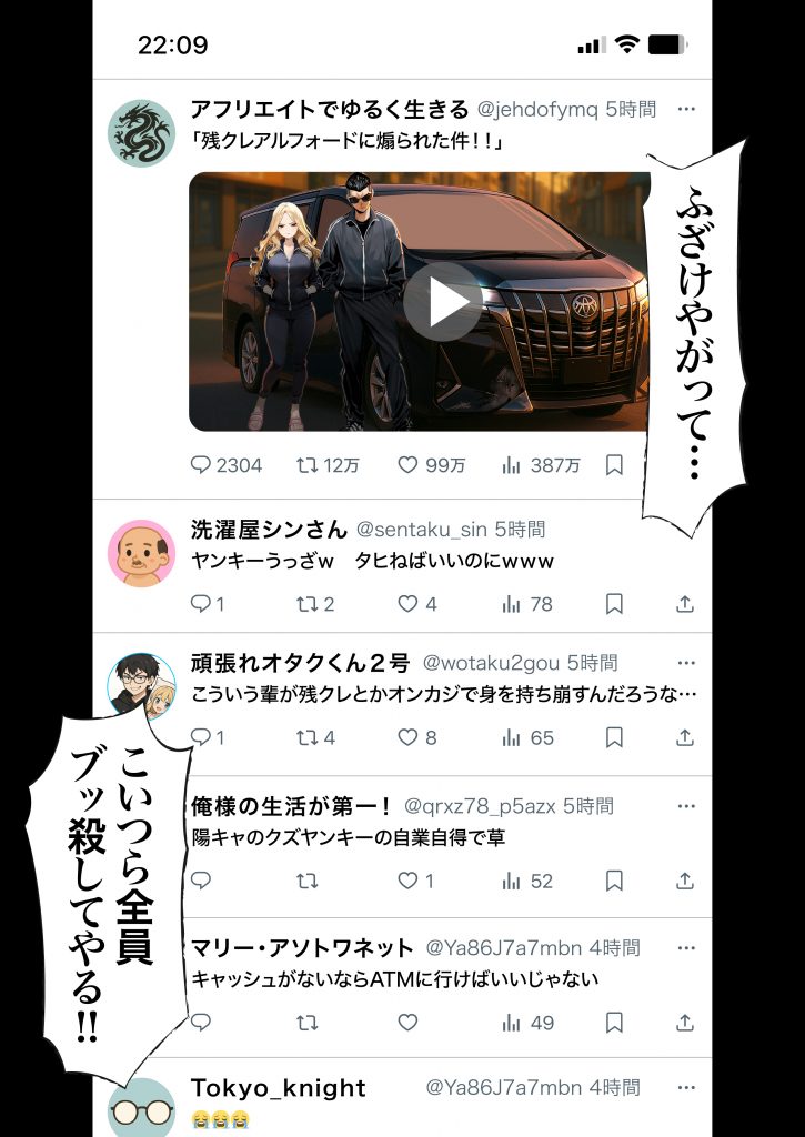 残クレアルフォード元ヤン人妻（32歳3人子持ちママ）NTR サンプル画像33