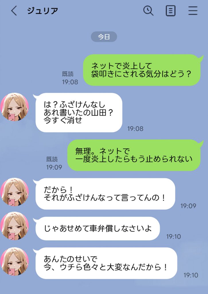 残クレアルフォード元ヤン人妻（32歳3人子持ちママ）NTR サンプル画像38