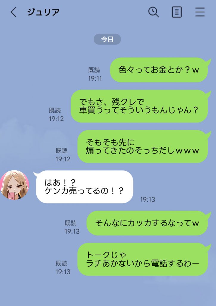 残クレアルフォード元ヤン人妻（32歳3人子持ちママ）NTR サンプル画像39