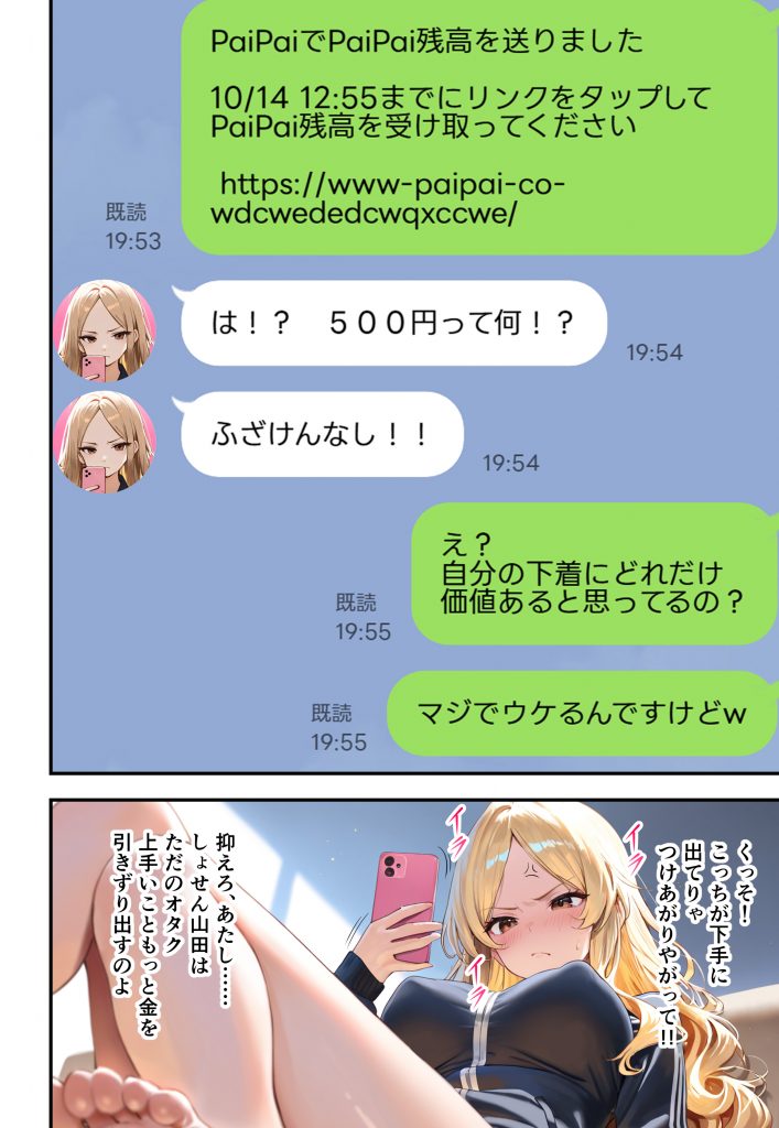 残クレアルフォード元ヤン人妻（32歳3人子持ちママ）NTR サンプル画像45