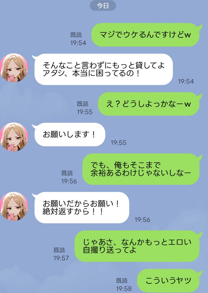 残クレアルフォード元ヤン人妻（32歳3人子持ちママ）NTR サンプル画像46