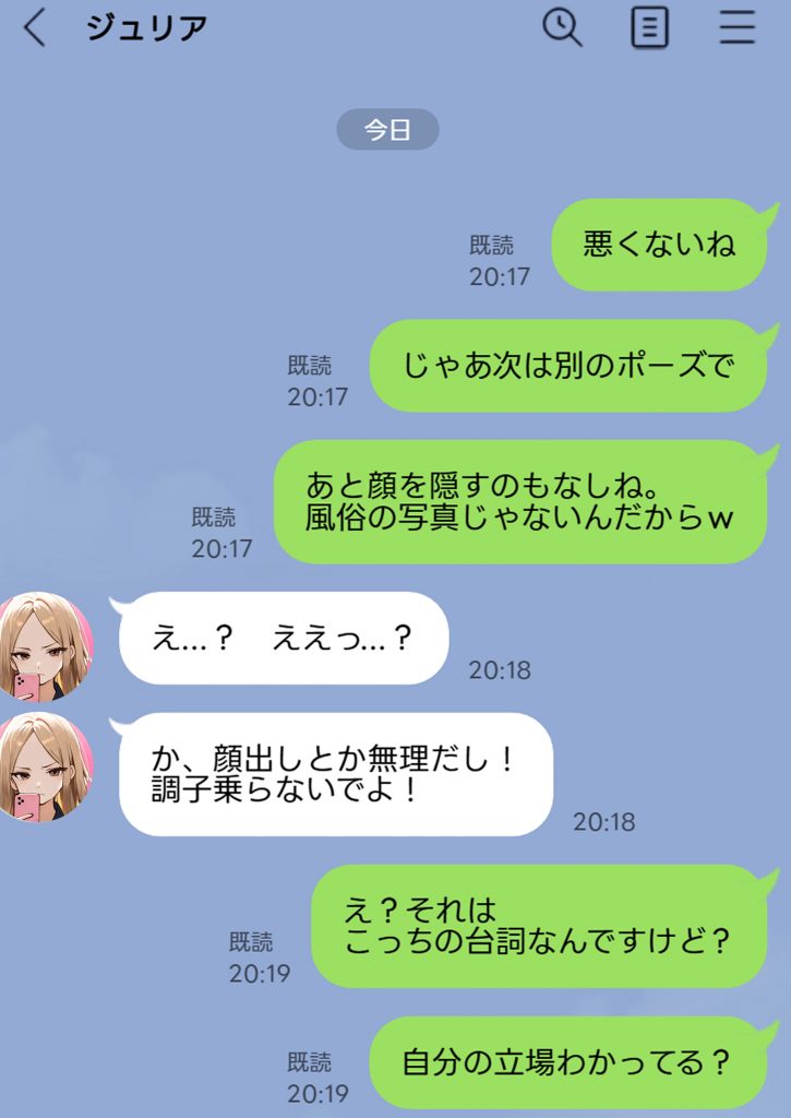 残クレアルフォード元ヤン人妻（32歳3人子持ちママ）NTR サンプル画像51