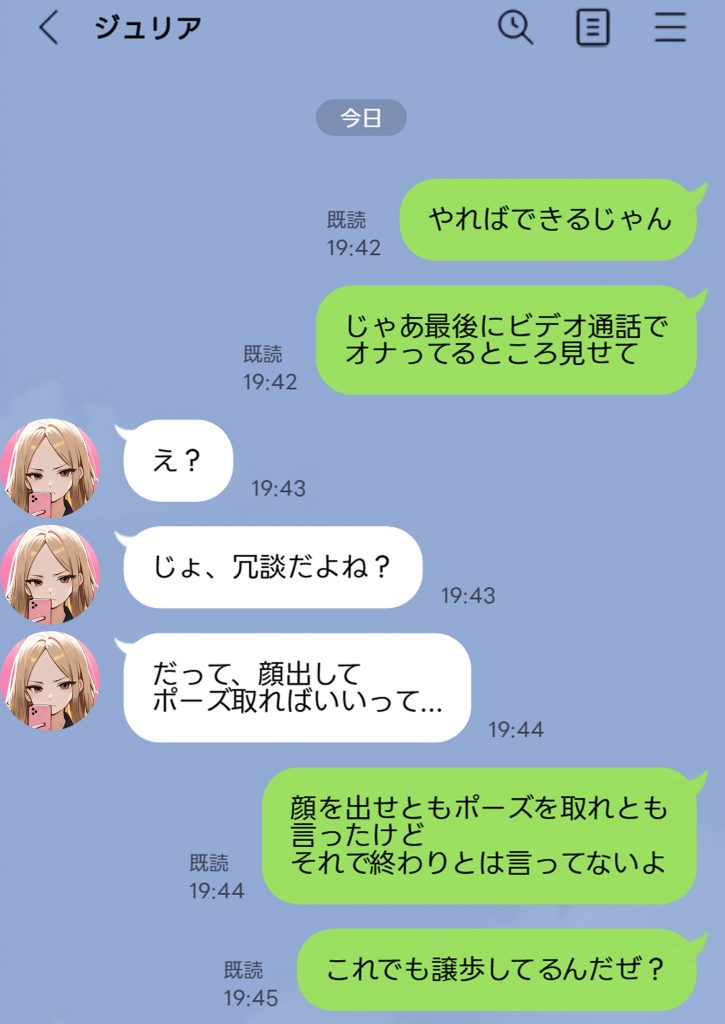 残クレアルフォード元ヤン人妻（32歳3人子持ちママ）NTR サンプル画像56
