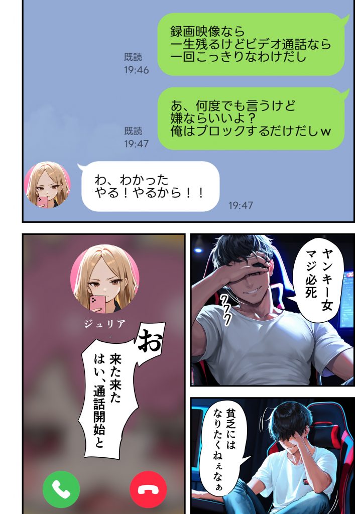 残クレアルフォード元ヤン人妻（32歳3人子持ちママ）NTR サンプル画像57