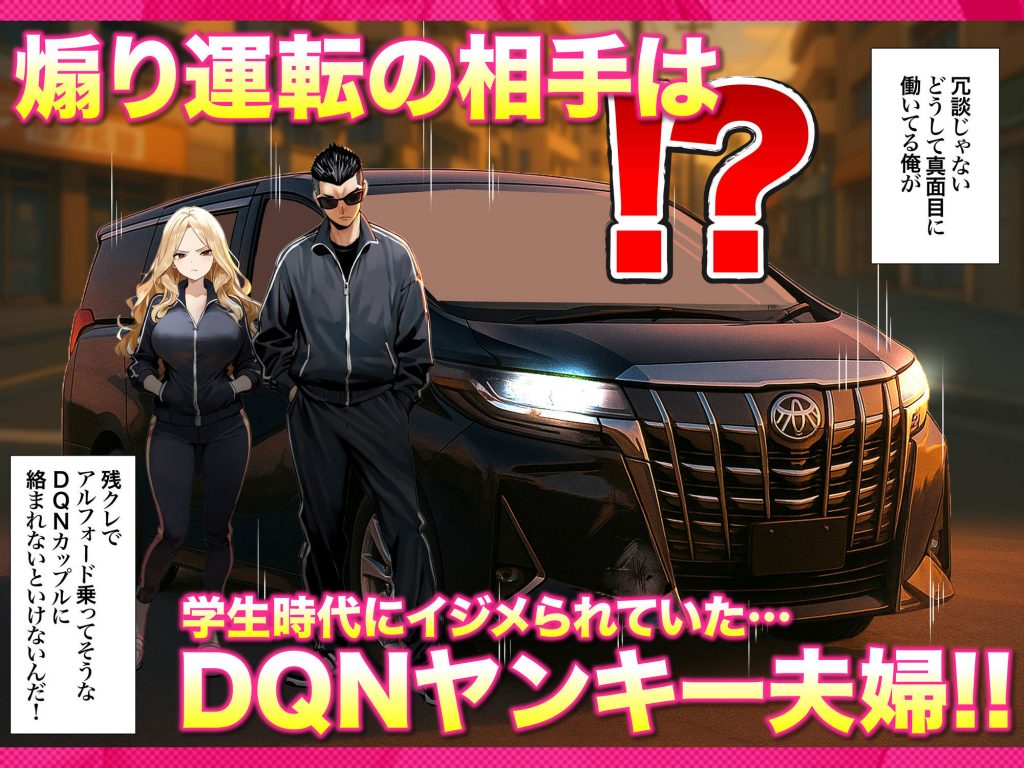 残クレアルフォード元ヤン人妻（32歳3人子持ちママ）NTR サンプル画像8