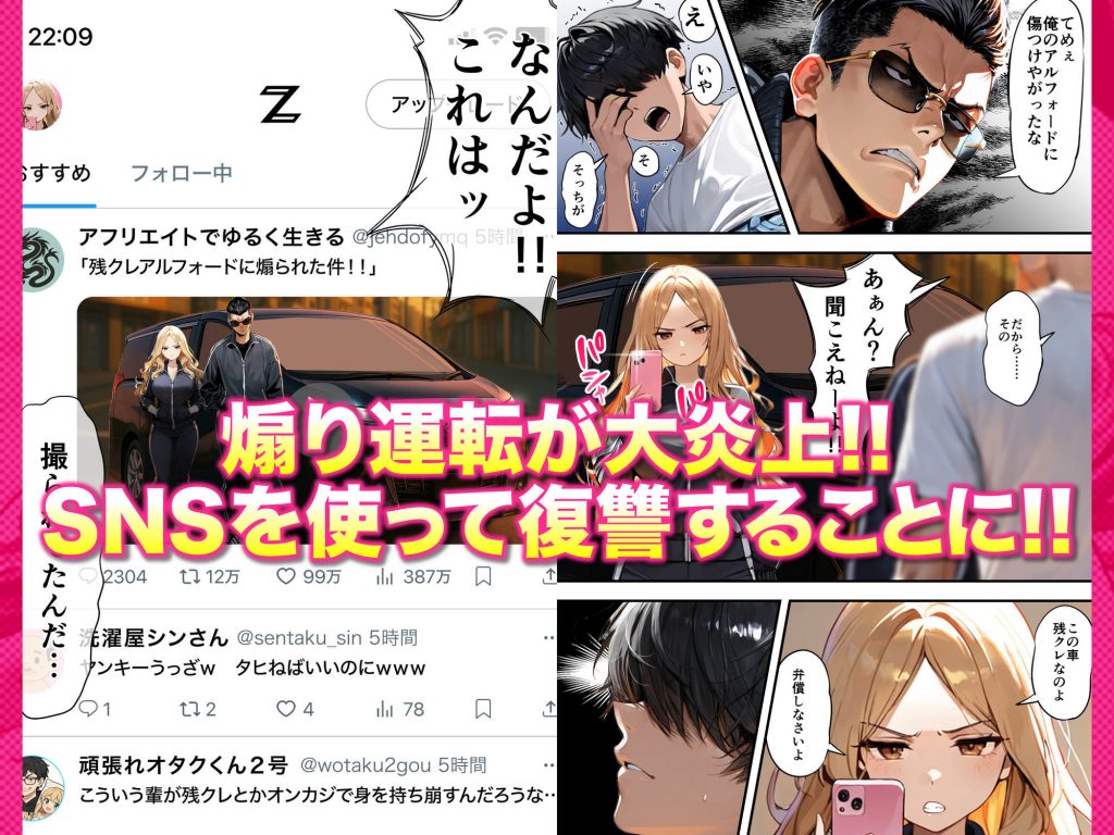 残クレアルフォード元ヤン人妻（32歳3人子持ちママ）NTR サンプル画像9