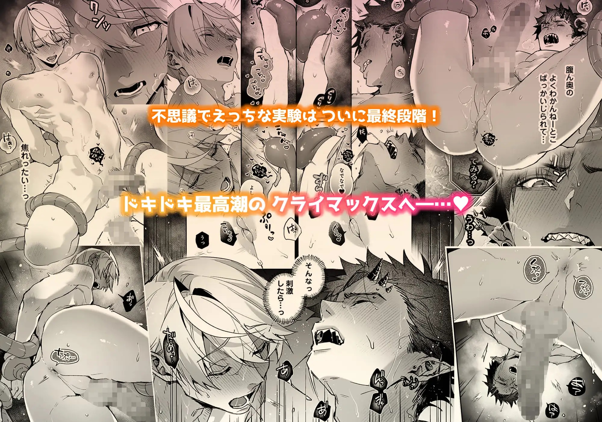 らぶりあっ！～もしも君が僕らと感覚共有する人形を弄んだら～ (3) サンプル画像6