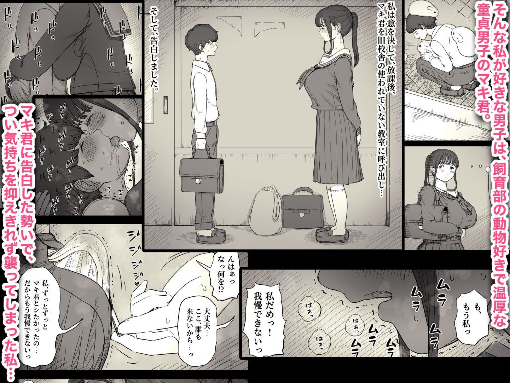 長身女子に食べられる サンプル画像3