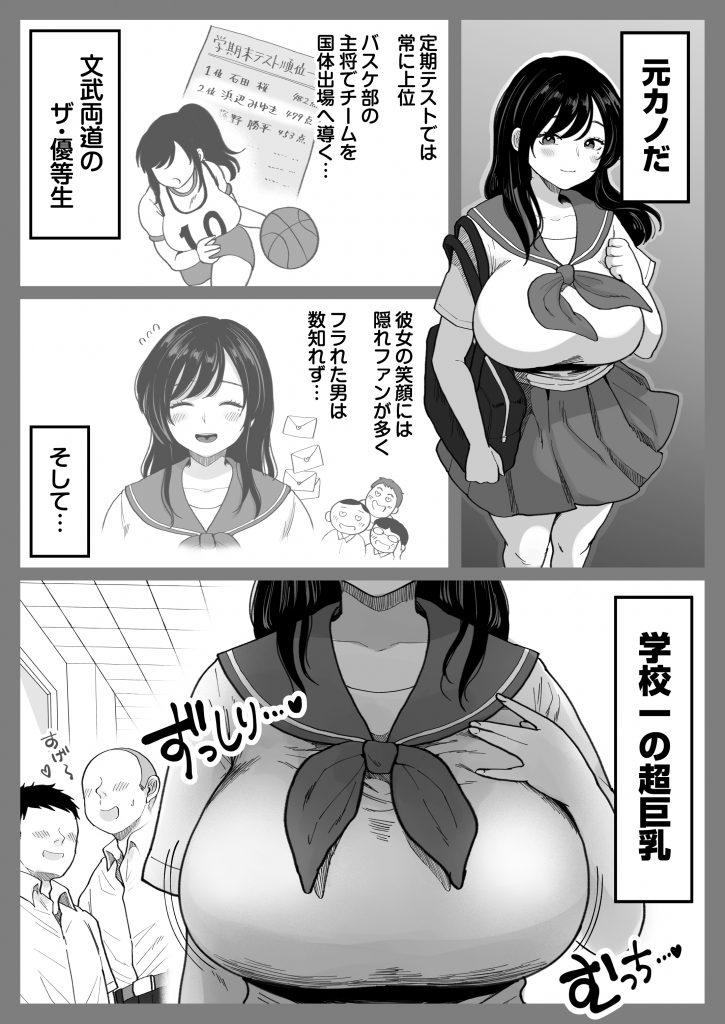 地元の元カノ人妻、青春性交ハメなおし サンプル画像16