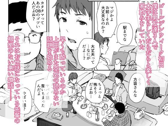 先輩のデカい車が僕の彼女を乗せて激しく揺れる サンプル画像3