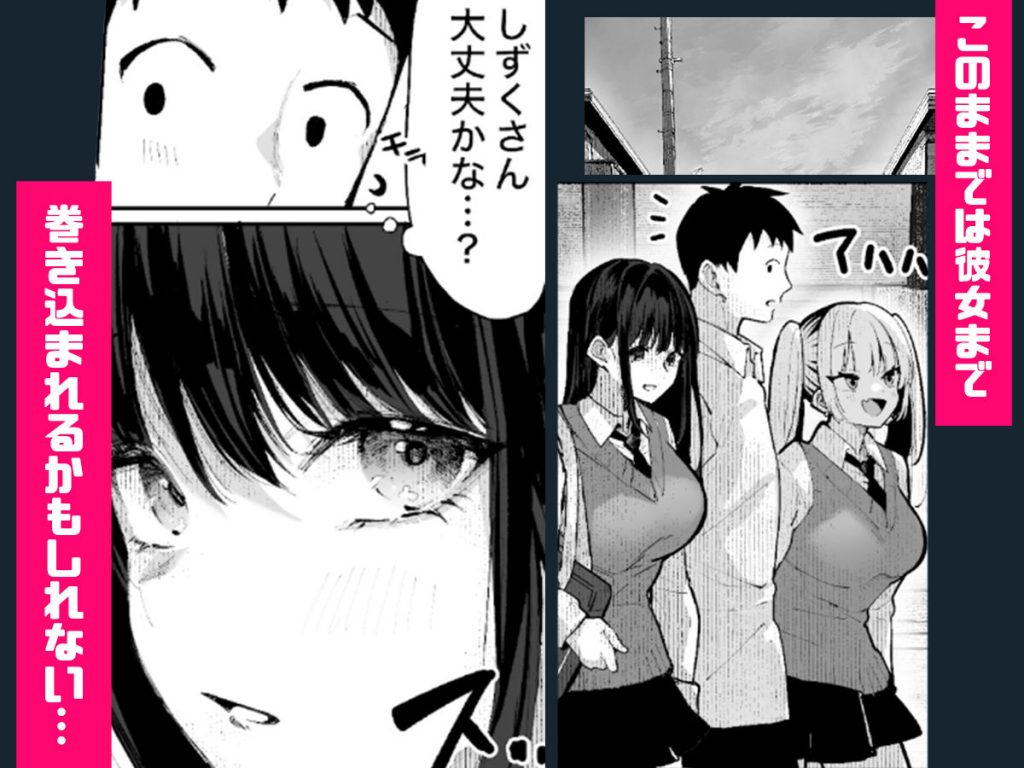 ヤリベヤ サンプル画像10
