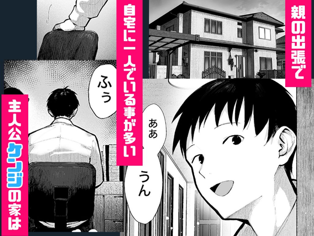 ヤリベヤ サンプル画像2