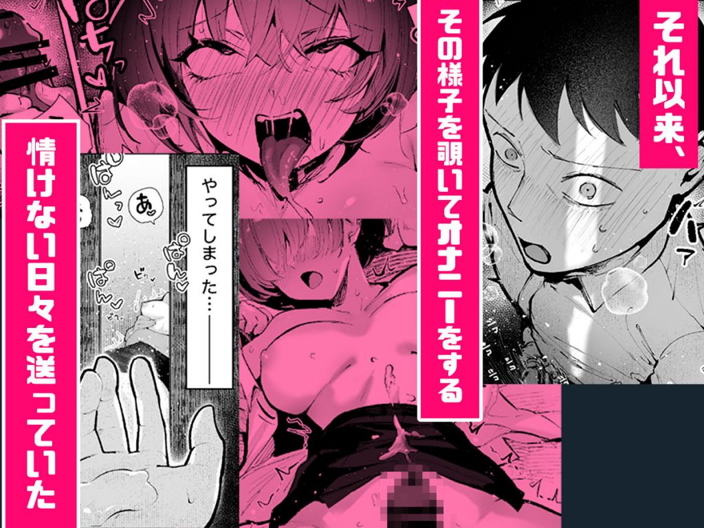 ヤリベヤ サンプル画像5
