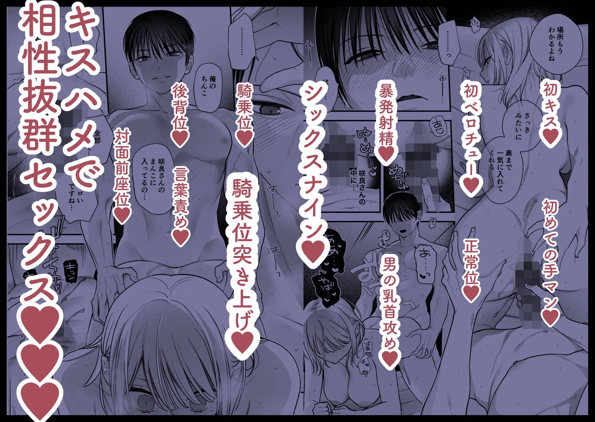 元カレの弟に筆おろししてみた サンプル画像10