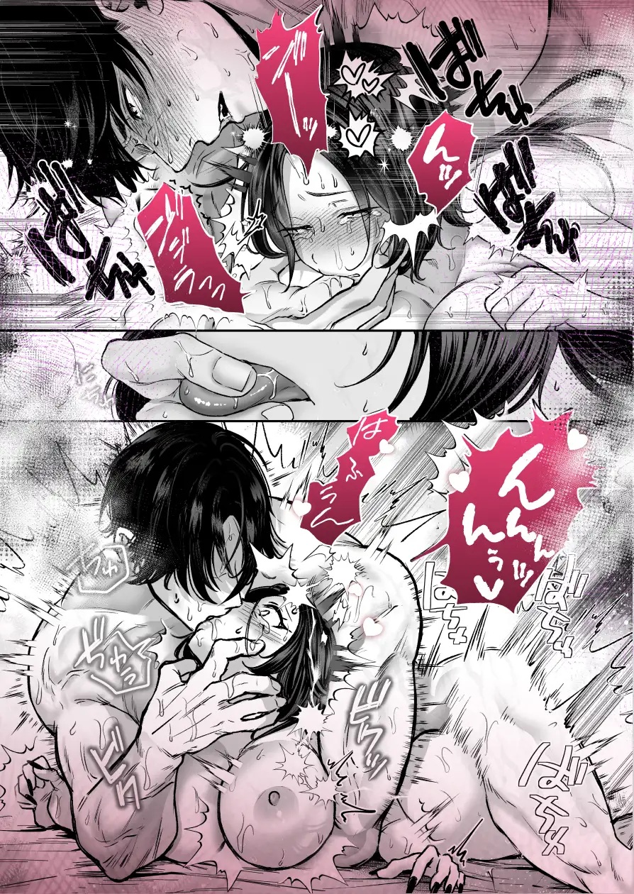 【超絶巨根ド突き回し溺愛】XXXXXL後輩 荒井凌の絶倫猛愛は止められない サンプル画像1