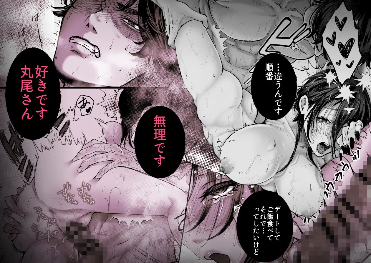 【超絶巨根ド突き回し溺愛】XXXXXL後輩 荒井凌の絶倫猛愛は止められない サンプル画像9