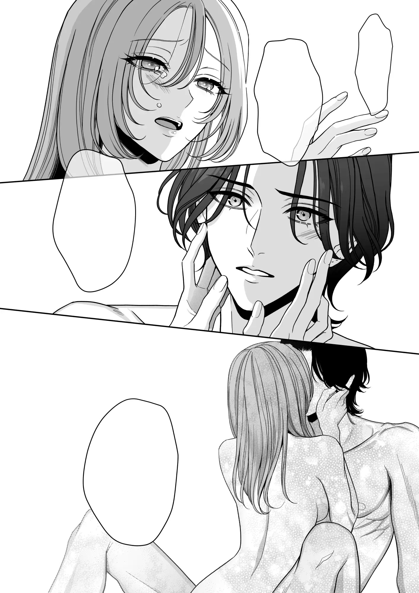 卒・港くんは挿れてくれない サンプル画像10