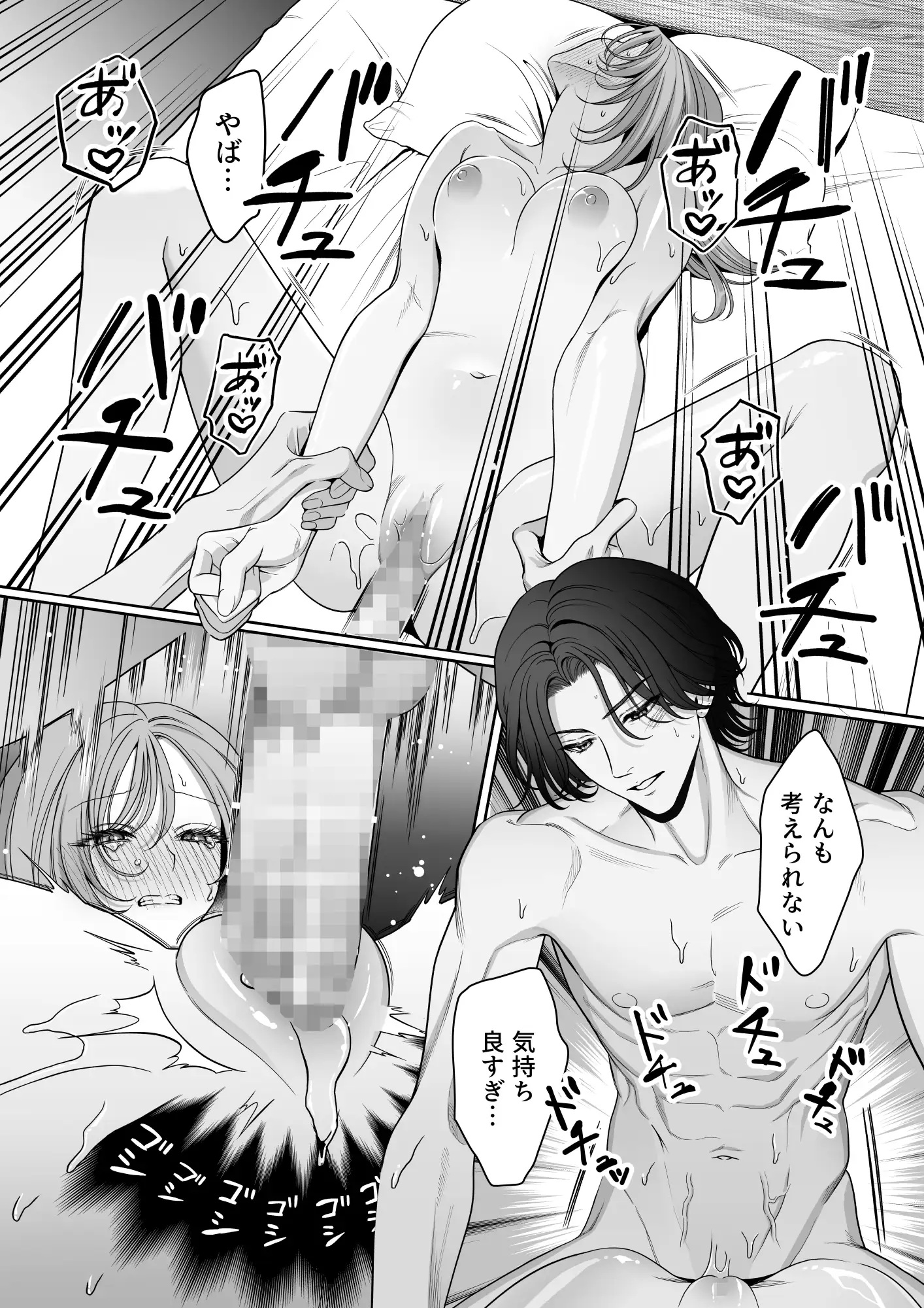 卒・港くんは挿れてくれない サンプル画像8