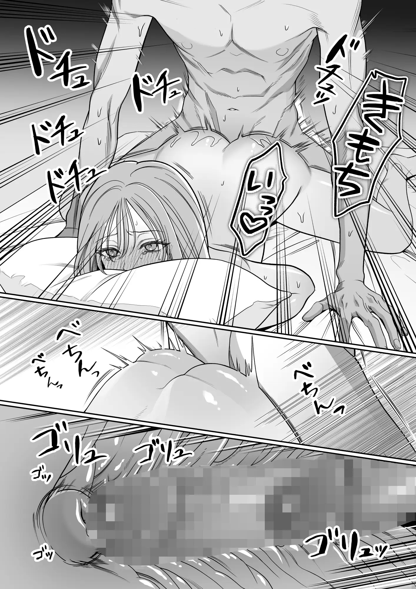 卒・港くんは挿れてくれない サンプル画像9