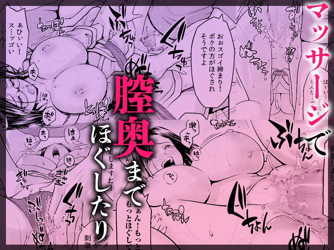 ハメ堕ち《無限》絶頂♡セレクション 〜どちゅどちゅ抱き潰し♡メロい男も♡どすけべプレイも♡ぜんぶ盛り♡女子のための濃厚えっち大集合♪♪ サンプル画像7
