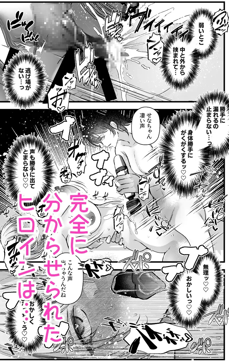裏垢女子の私は天然ダウナー裏垢男子に本当の潮吹きと愛を分からせられました。 サンプル画像3-2