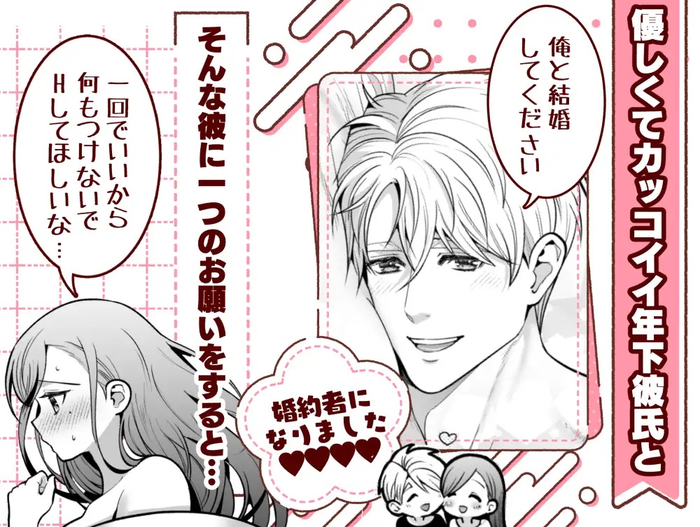 私のくまくん2~生ハメ解禁~ サンプル画像1