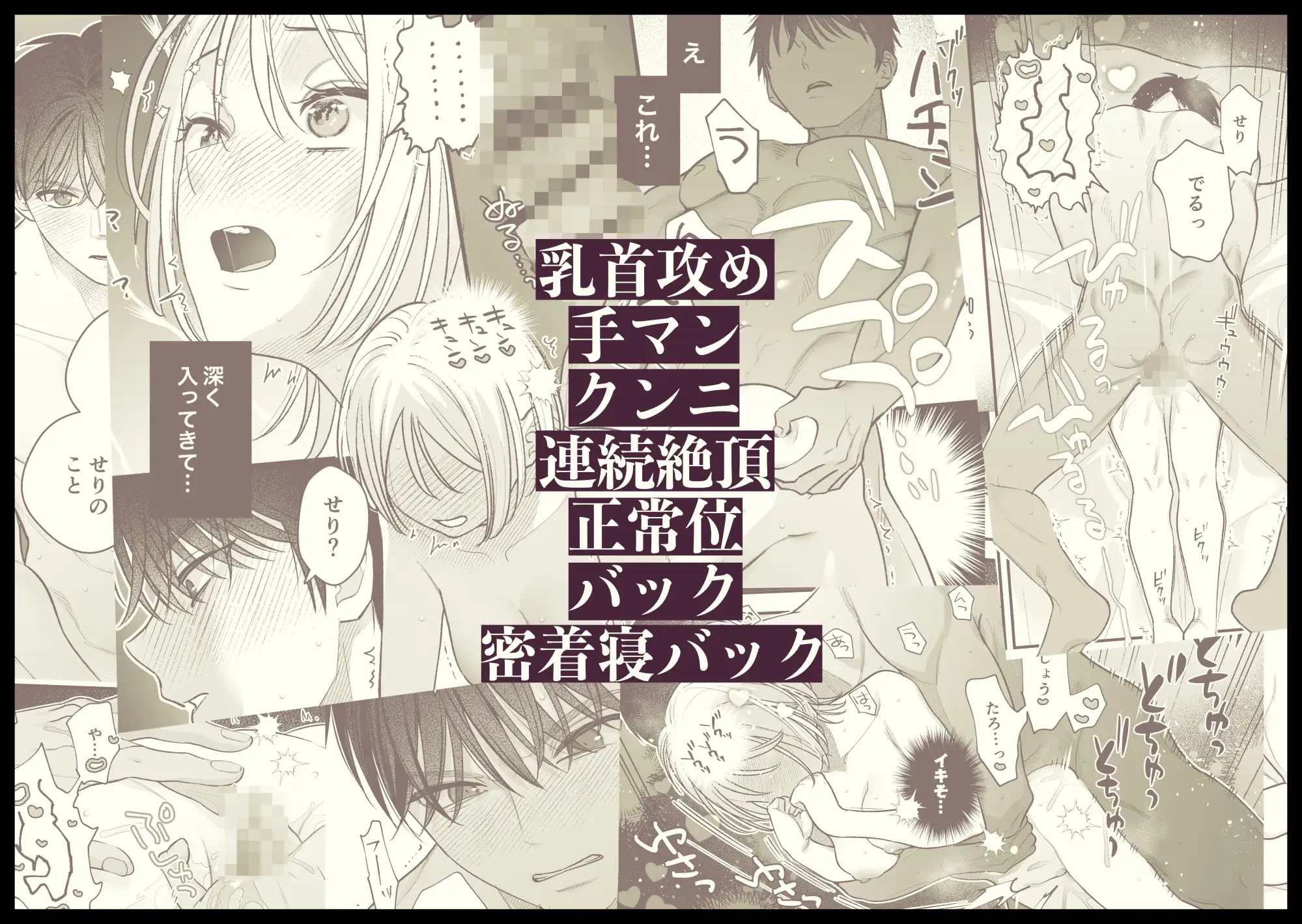 両片思い幼馴染ハタチの夜の話 サンプル画像7