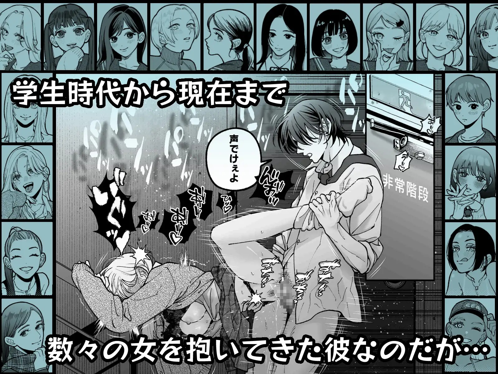 茅原啓佑の×恋サンプル画像2