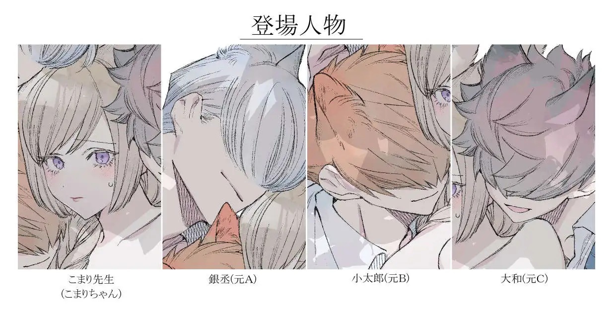 もっと遊んで、先生。 サンプル画像9