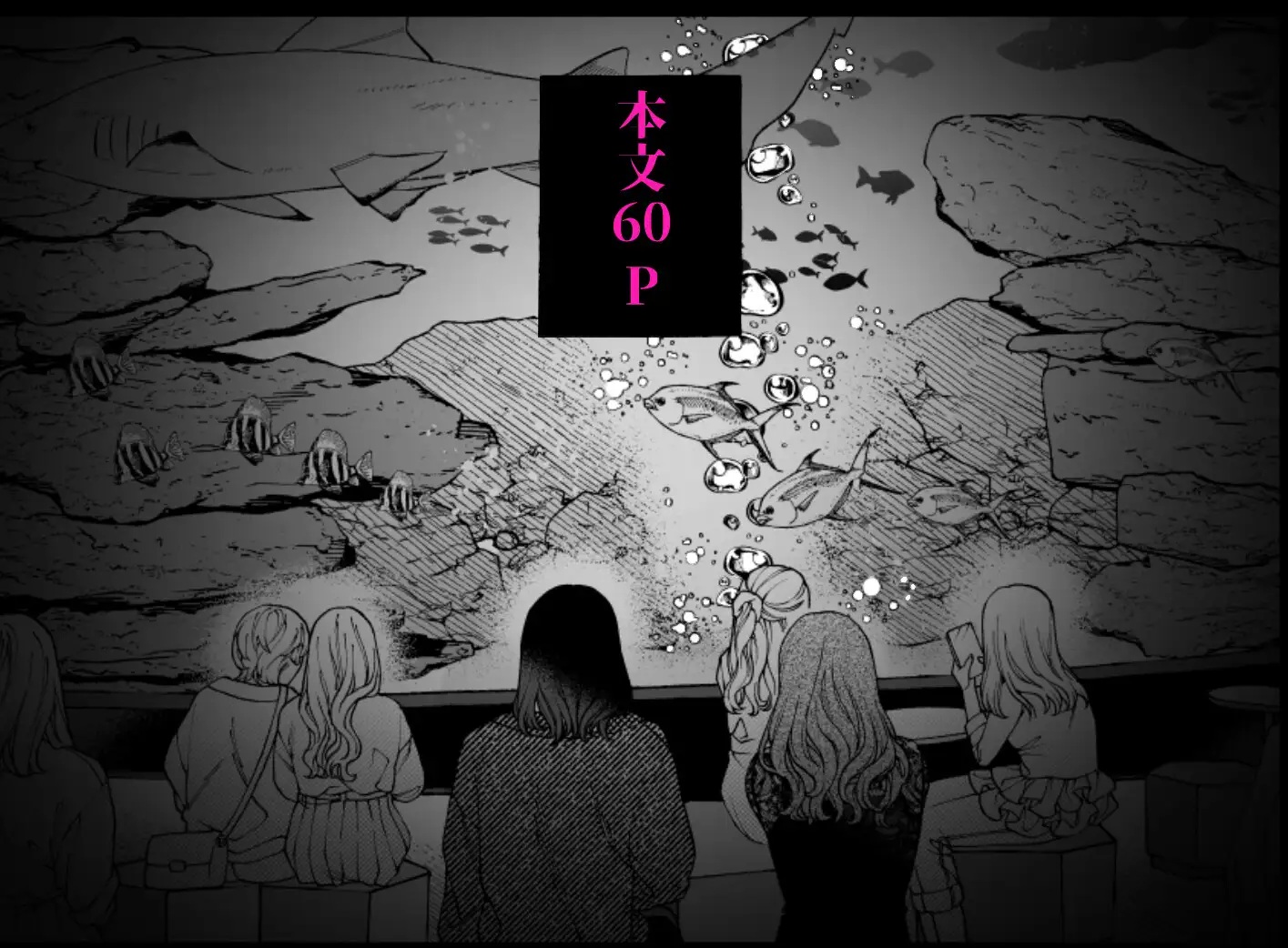 僕の支配者〜いじめられっ子×いじめっ子〜 サンプル画像7