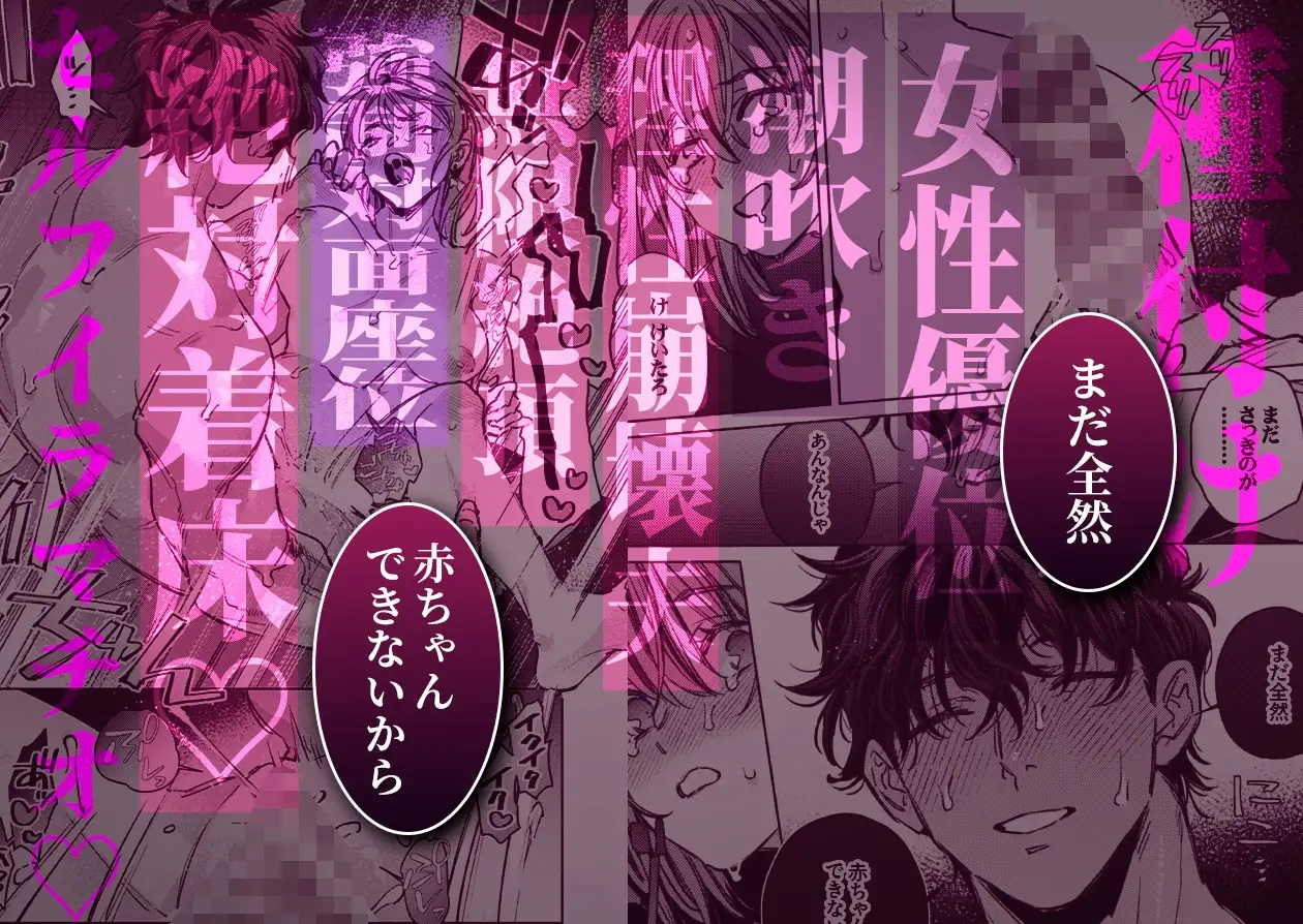 【巨躯甘夫×本気孕ませ中出し】優しくて大きい年下夫と理性ぶっ壊し子作りえっちがしたい サンプル画像10