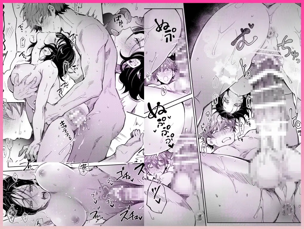 【雄喘ぎ尽くしの大量257ページ♡♡♡】THE女性優位(逆転アリ)アンソロジー サンプル画像7