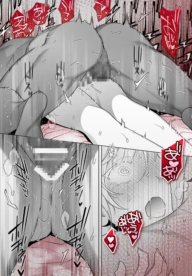 【年下XL婚約者×夜だけ逆転アクメ漬け】ちっちゃいけどカッコいい宇佐美主任を家で愛でるのは俺なんで　サンプル画像8