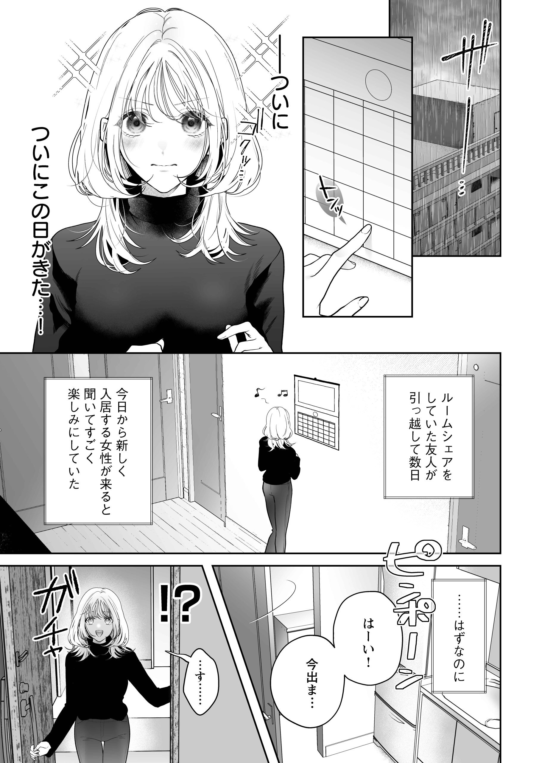 【ちんちんイライラ】気持ちええやろ?男がどんなもんか教えたるわ【心ちゃんって呼んでもええよ】サンプル画像0