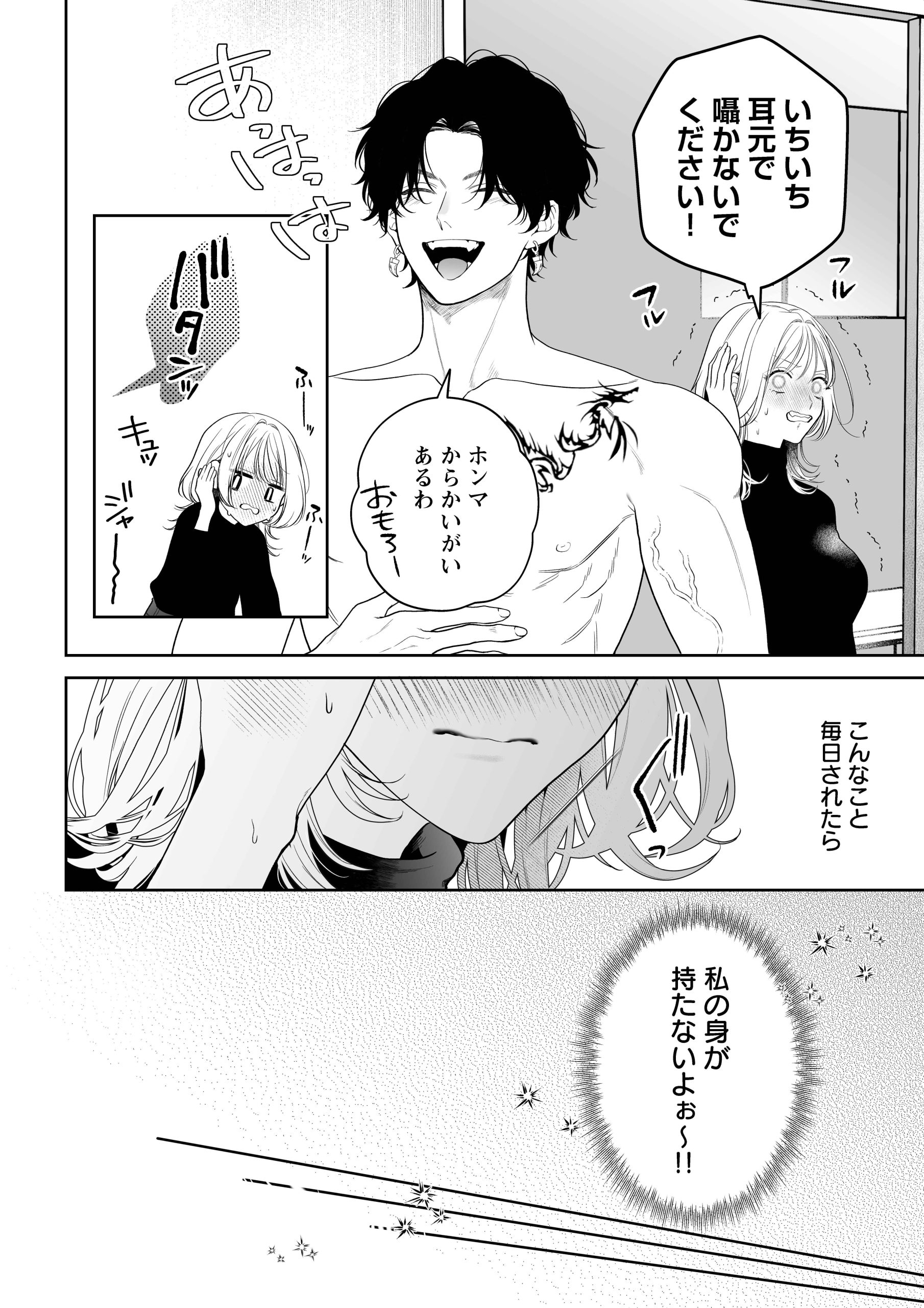 【ちんちんイライラ】気持ちええやろ?男がどんなもんか教えたるわ【心ちゃんって呼んでもええよ】サンプル画像17