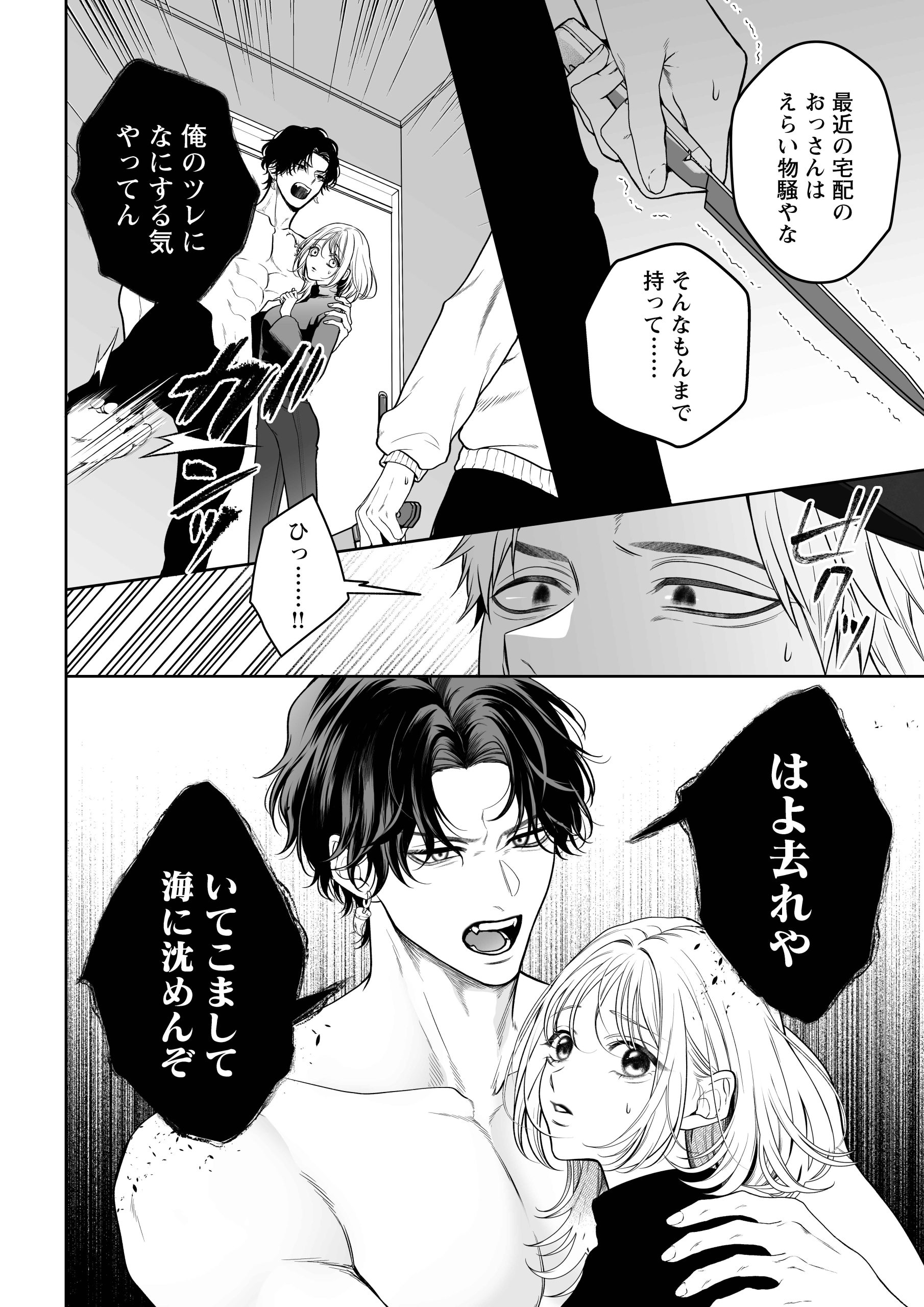 【ちんちんイライラ】気持ちええやろ?男がどんなもんか教えたるわ【心ちゃんって呼んでもええよ】サンプル画像9