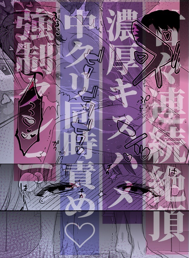 【積年両片思い×爆発する反動肉欲えっち】腐れ縁で、親友で、ずっと好きだった私たちとその先 サンプル画像10-2
