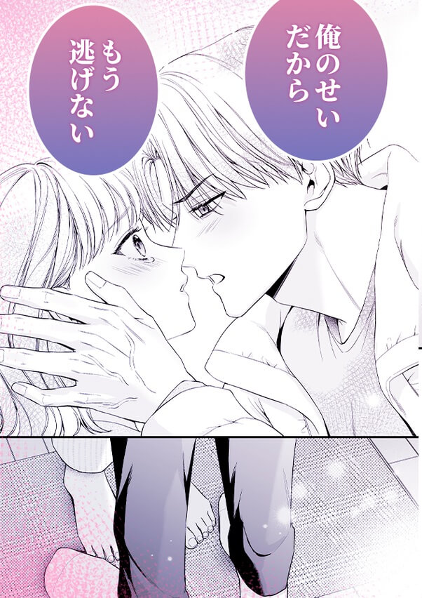 【積年両片思い×爆発する反動肉欲えっち】腐れ縁で、親友で、ずっと好きだった私たちとその先 サンプル画像6-2