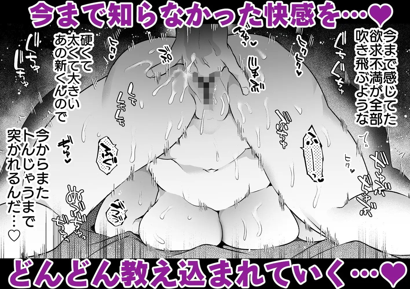りほさんNTR～夫の命令で私、後輩君に抱かれます。～　サンプル画像4