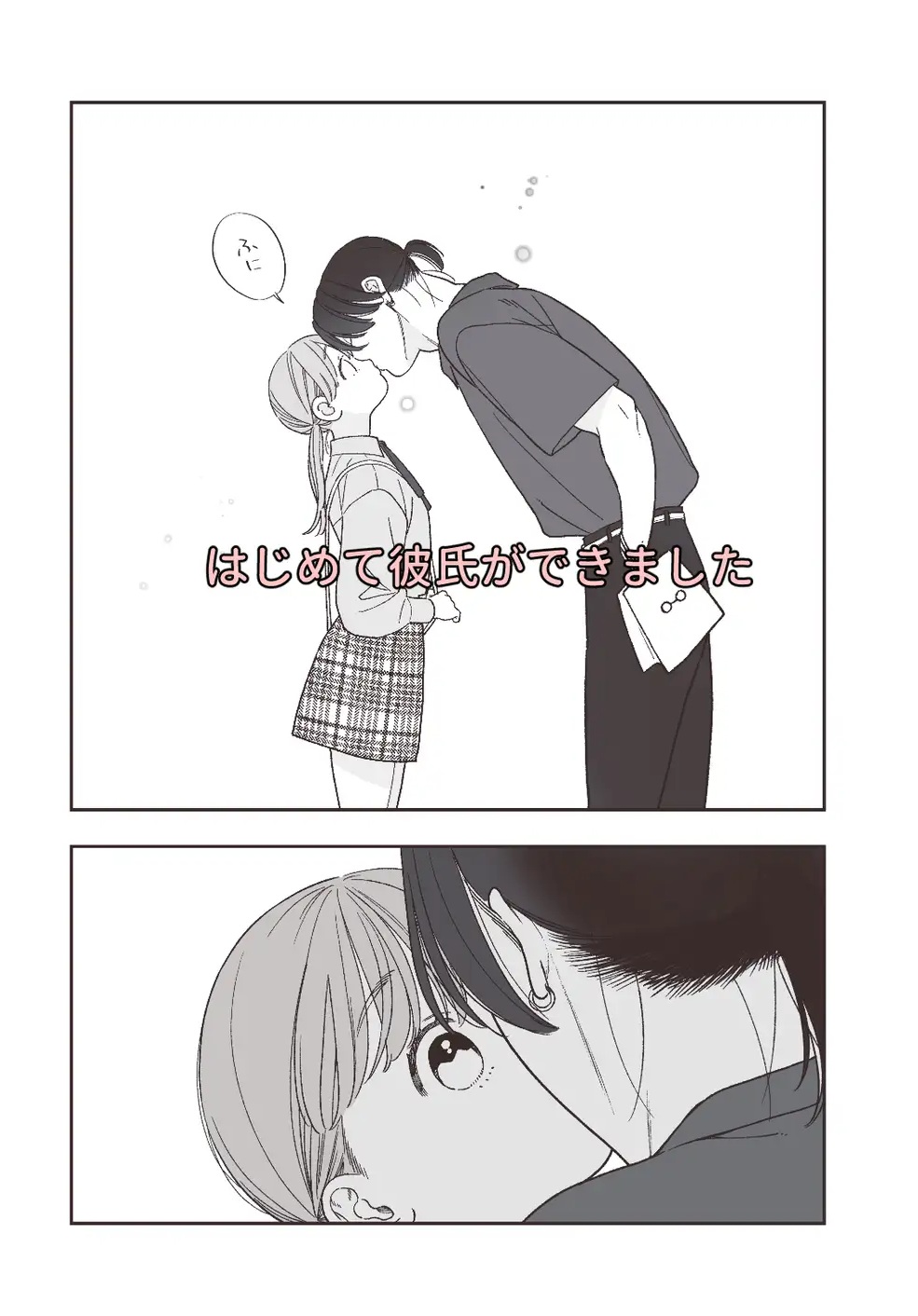 強面男子に愛でられました。 サンプル画像4